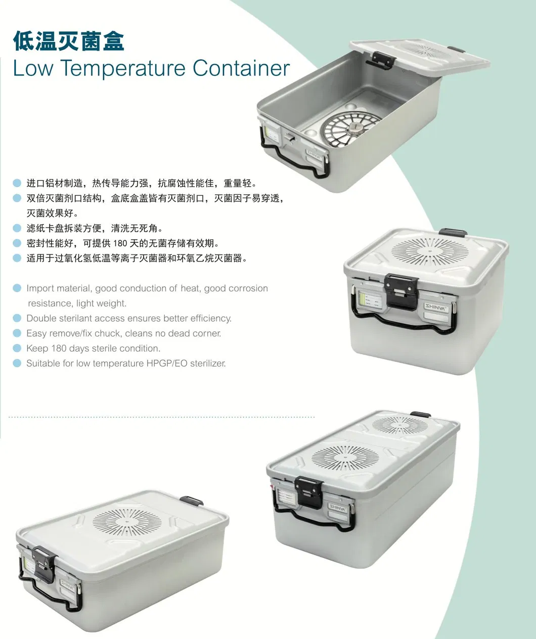 Sterilization Container 5