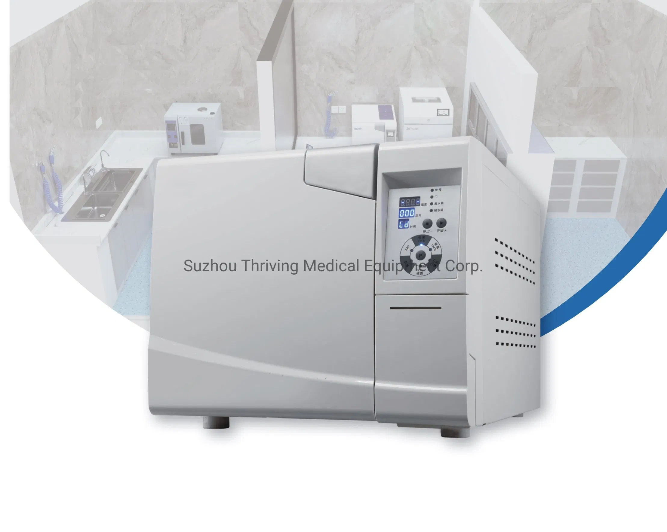 Hospital 18/23L Class B Mini Benchtop Automatic Dental Autoclave Steam Sterilizer