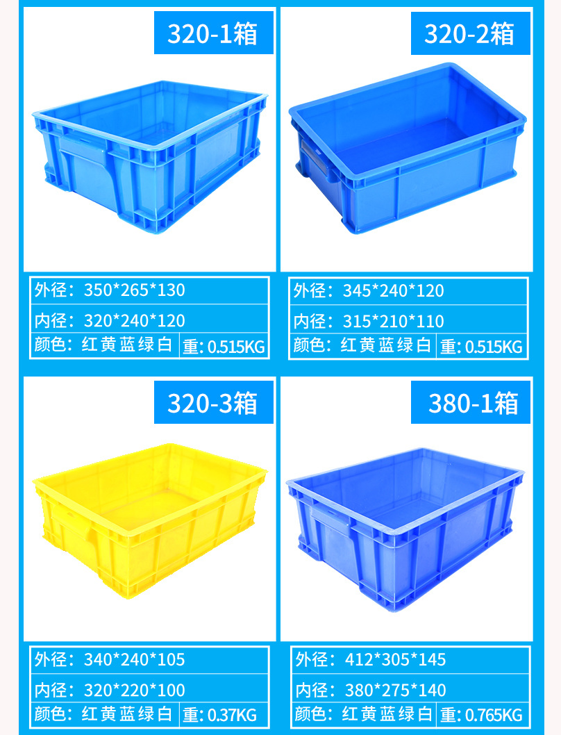Quality Plastic Bin Containers for Organized Industrial Environments