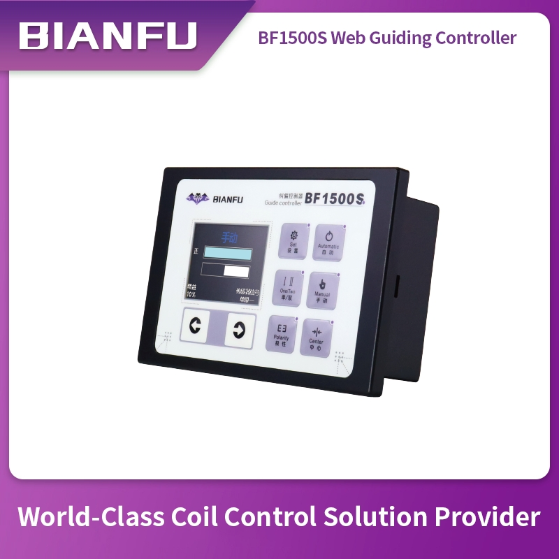 Factory Web Guiding System, Automatic Plastic Polythene T-Shirt Bottom Sealing Medical Urine Woven Mesh Shopping Biodegradable Bag Making Paper Printing Machine