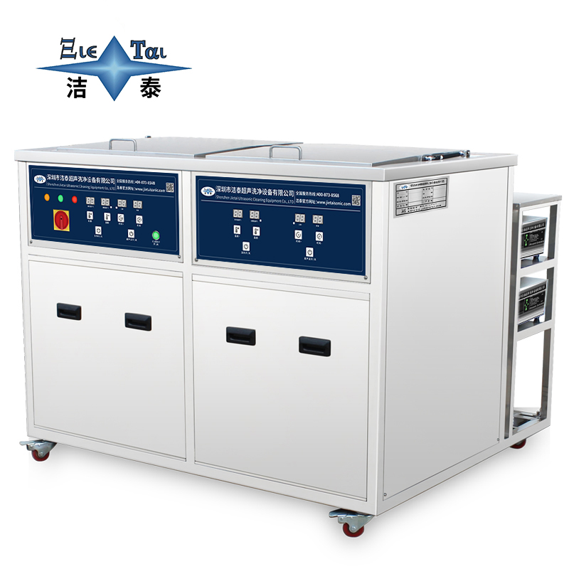 420L Industrial-Grade Dual Tank Ultrasonic Cleaner with Filtration and Rinsing Functions for Medical Instruments