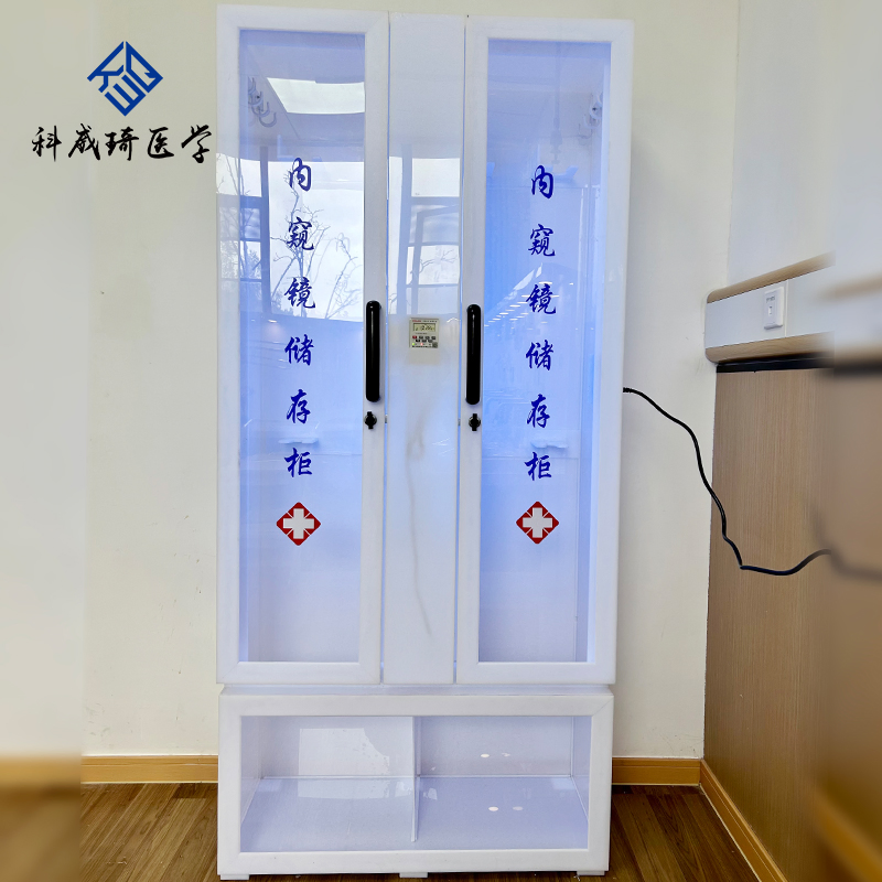 UV Sterilized Endoscope Storage Cabinet