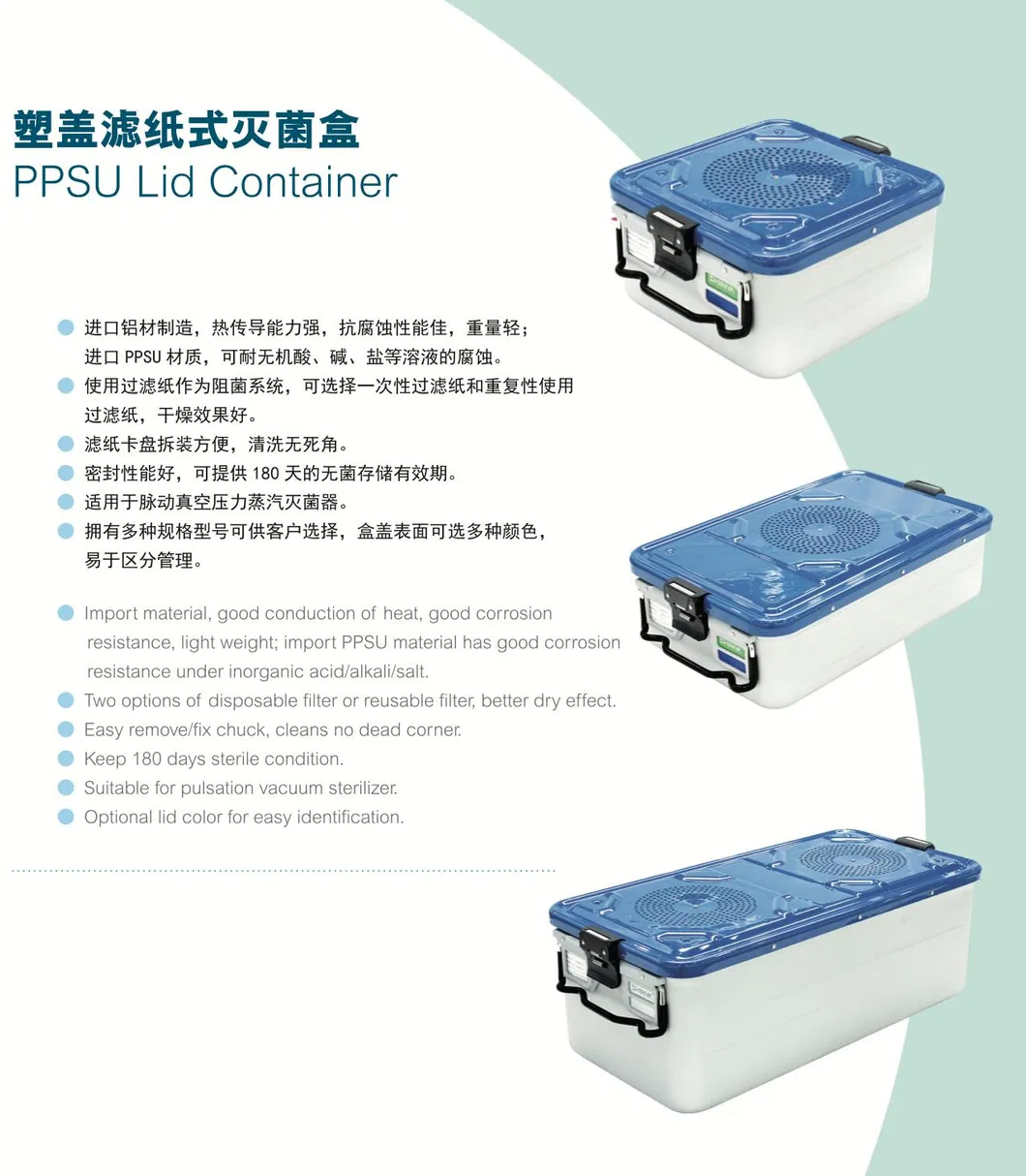 Sterilization Container 3