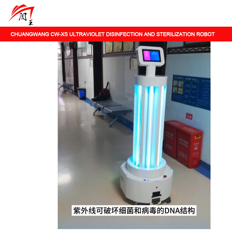 UV Disinfection Robot Shanghai Chuangwang Avoids Cross Infection, with Diverse Specifications and Customized According to Needs