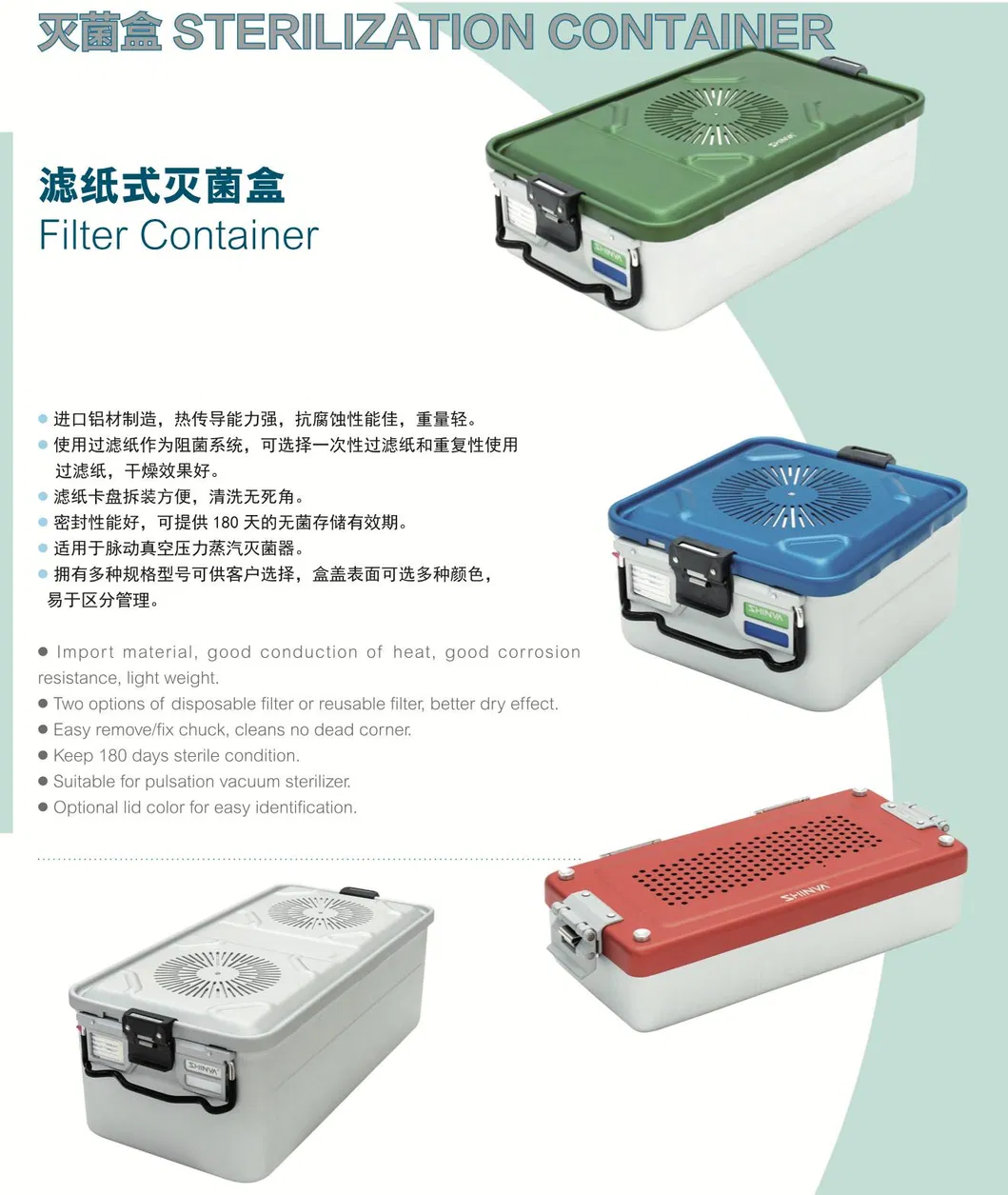 Sterilization Container 1