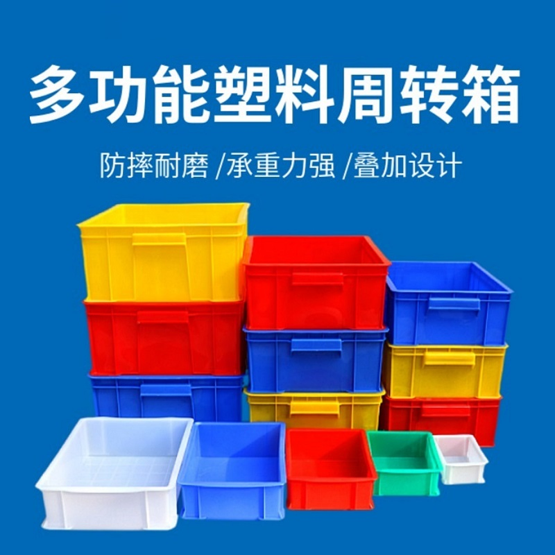 Functional Plastic Bin Containers for Enhanced Workspace Organization
