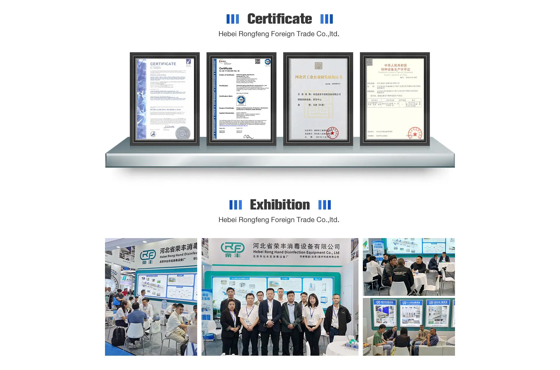 Quality Certification 1