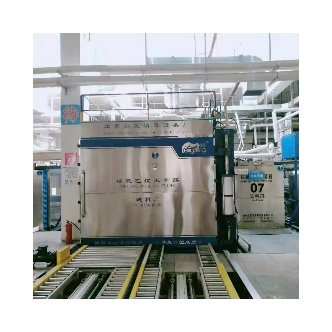 Eo (EtO) Sterilization Ethylene Oxide Sterilizer for Medical Manufacturers