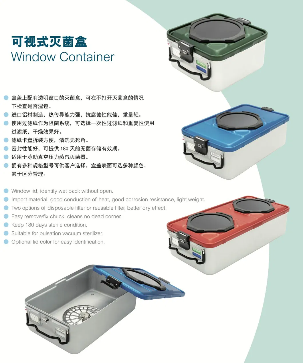 Sterilization Container 6