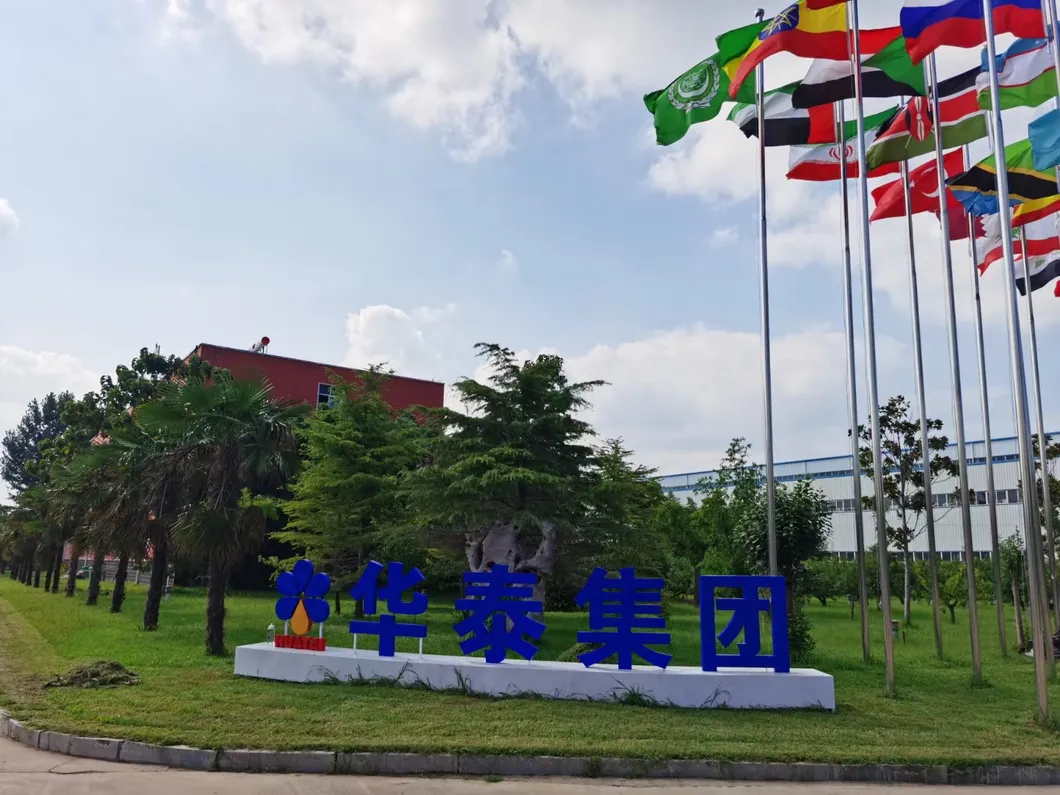 Manufacturing Area 1