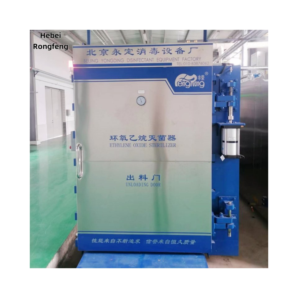 Eo (EtO) Sterilization Ethylene Oxide Sterilizer for Medical Manufacturers