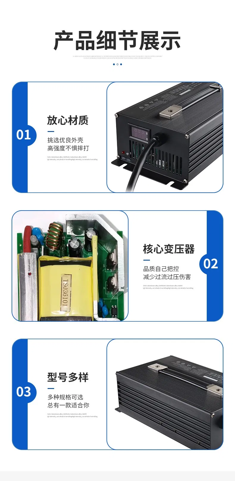 Universal Battery Charger