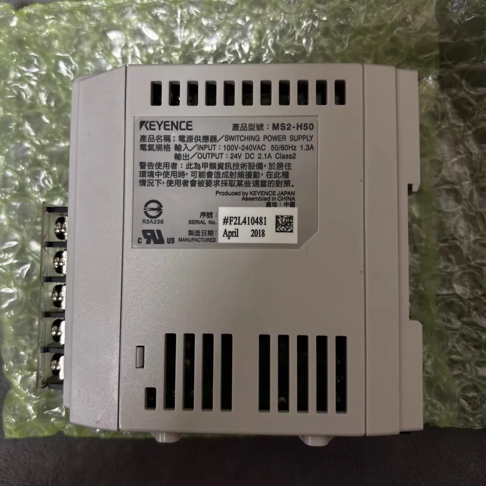 Keyence Ms2-H50 View 1