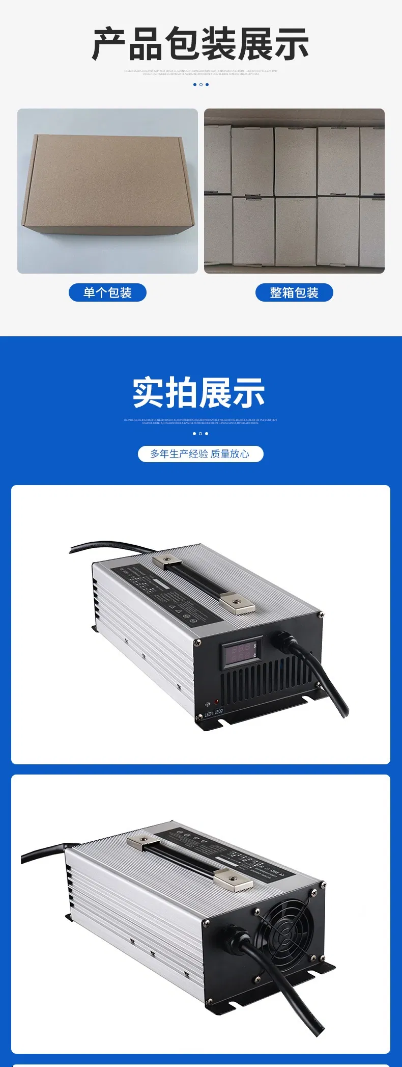 Portable Battery Charger Display