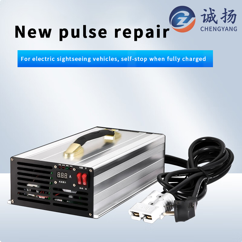 60V30A Ternary Lithium Battery Fast Charger, Intelligent Pulse Charger Tram Charger Electric Vehicle Electric Tricycle Charger