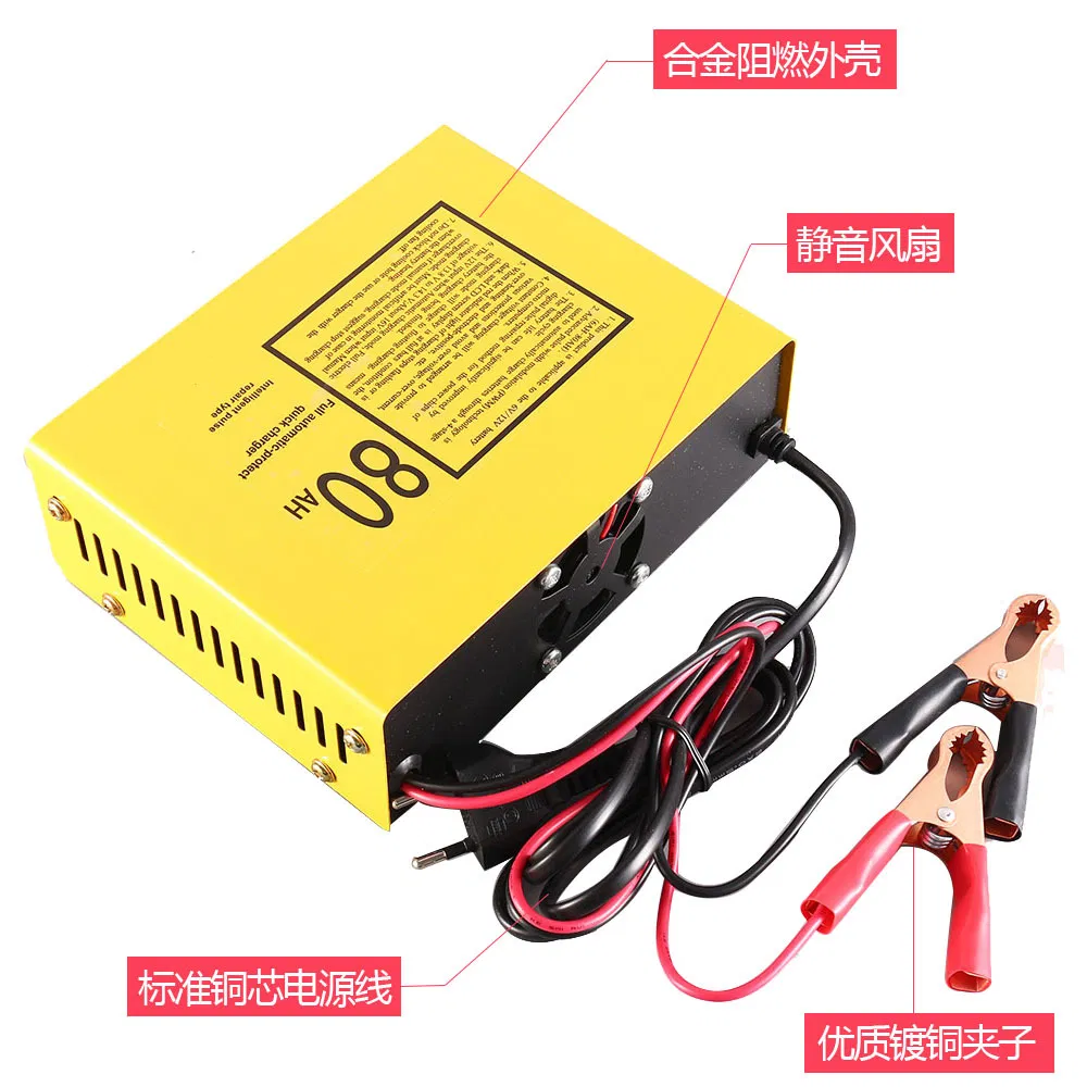 Universal Car Motorcycle Battery Charger 6V 5A 12V 8.5A Dry Water Gel Battery Automatic Charger for 6V 12V Lead Acid Battery