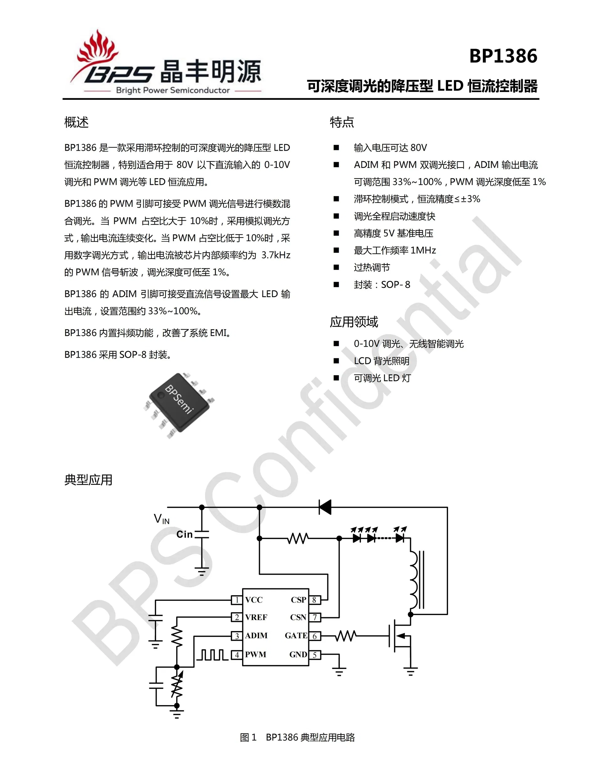 Specification Sheet 1
