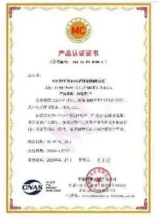 Certificate 2