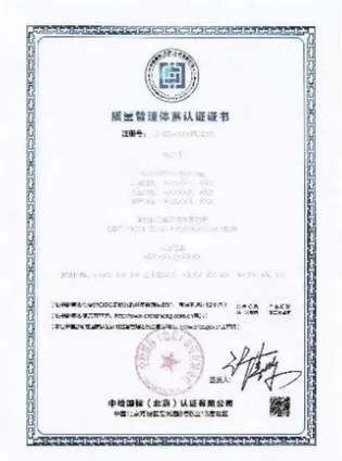 Certificate 3