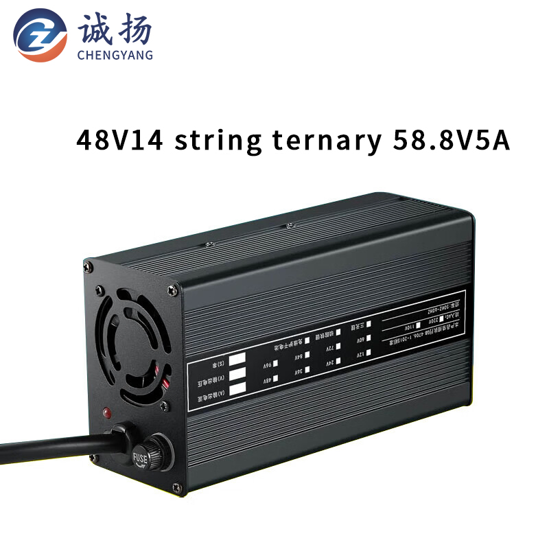 Lithium Battery Electric Vehicle Charger Fast Charging Electric Vehicle Smart Charger 48V, 14 Strings, Ternary, 58.8 V, 5A