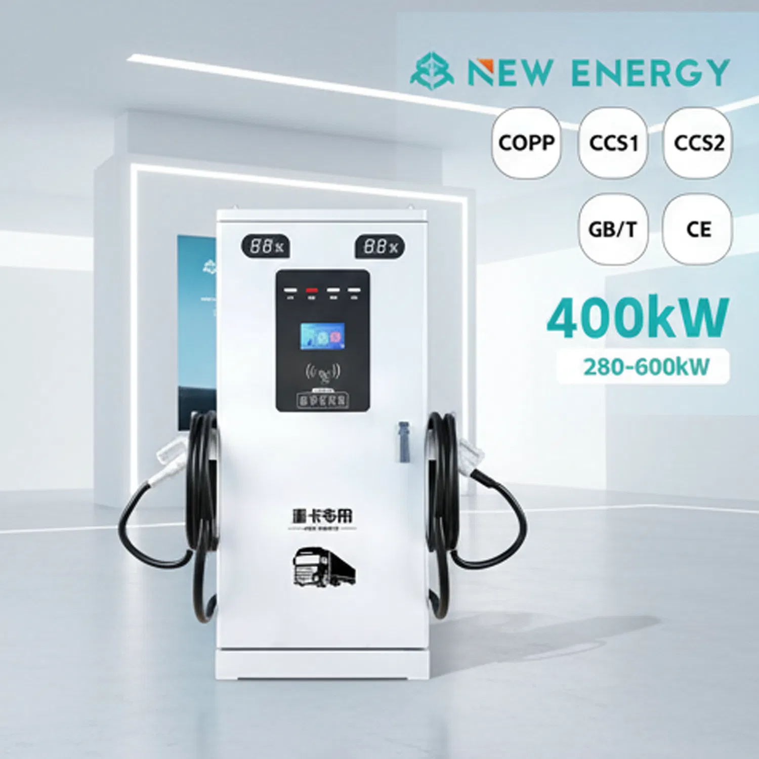 High-Power EV Charging Station 40kw to 600kw for Fleet Management