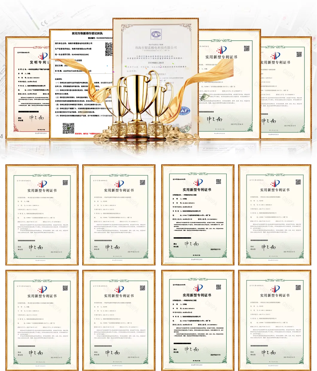 Certificates