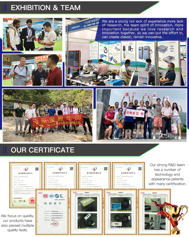 EV Charger Application