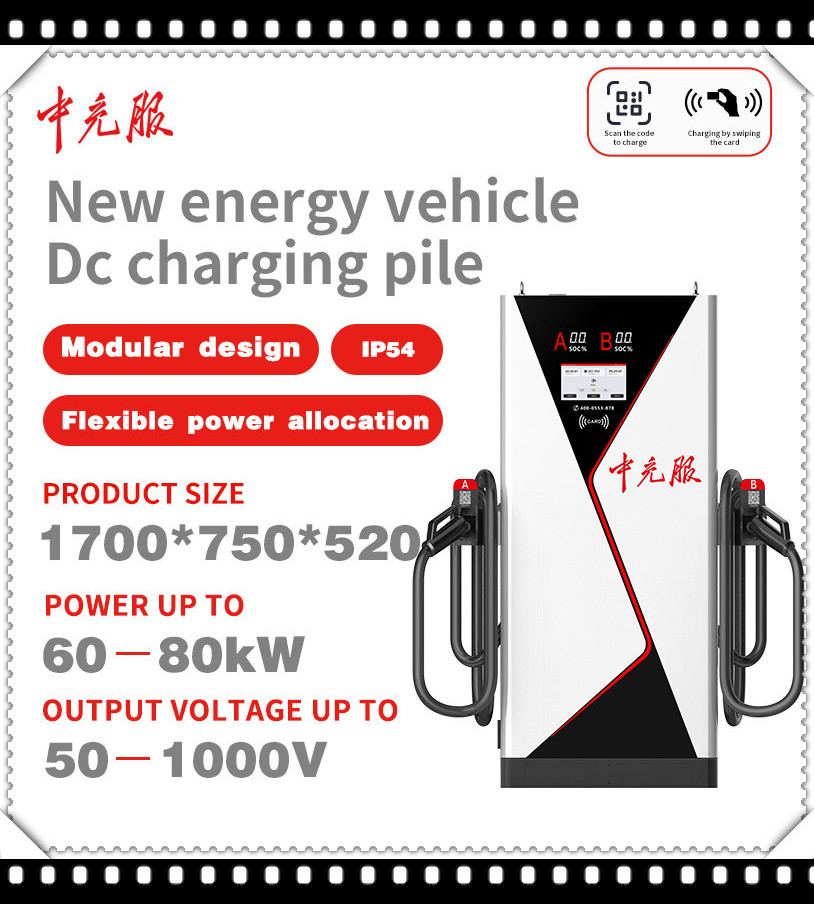 Rapid Core EV Pile Fast Energy Output for Vehicles with Tough Build and Clear Interface for Daily with CE EV Charging Module