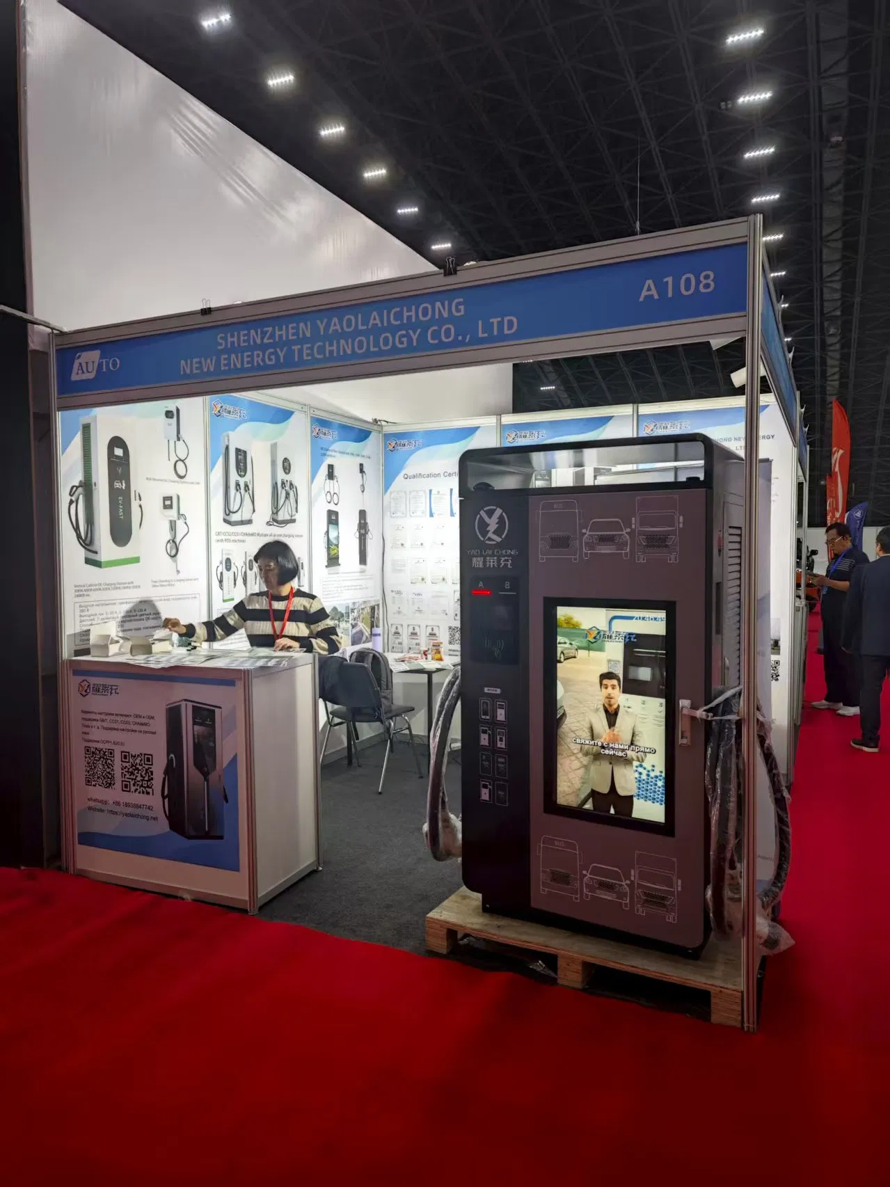 DC Dual Gun Gbt CCS Electric Car EV Charger Fast Charging Station with Advertising Screen