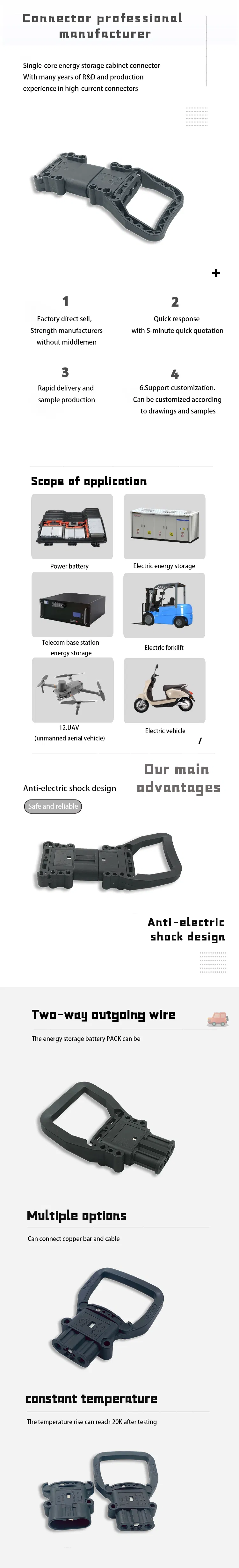 High Current Connector