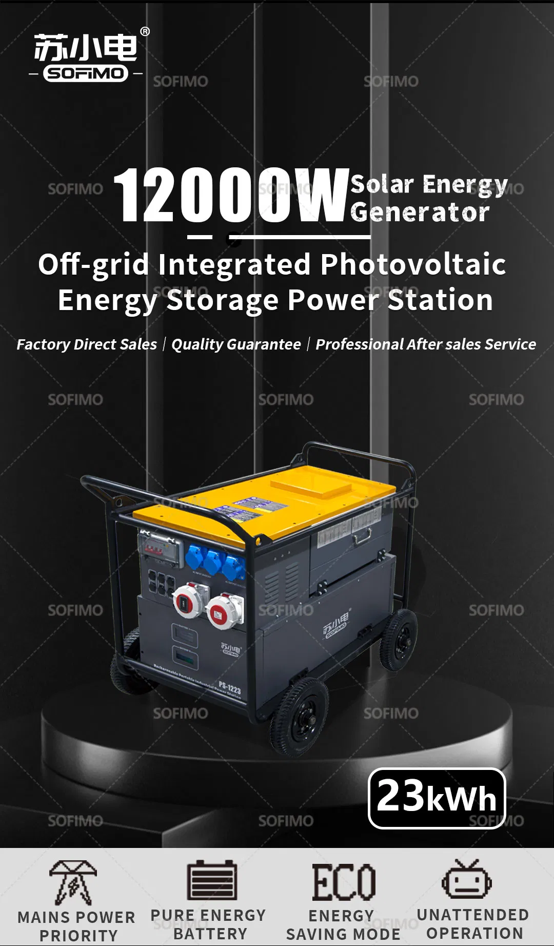 Mobile Solar Power Station