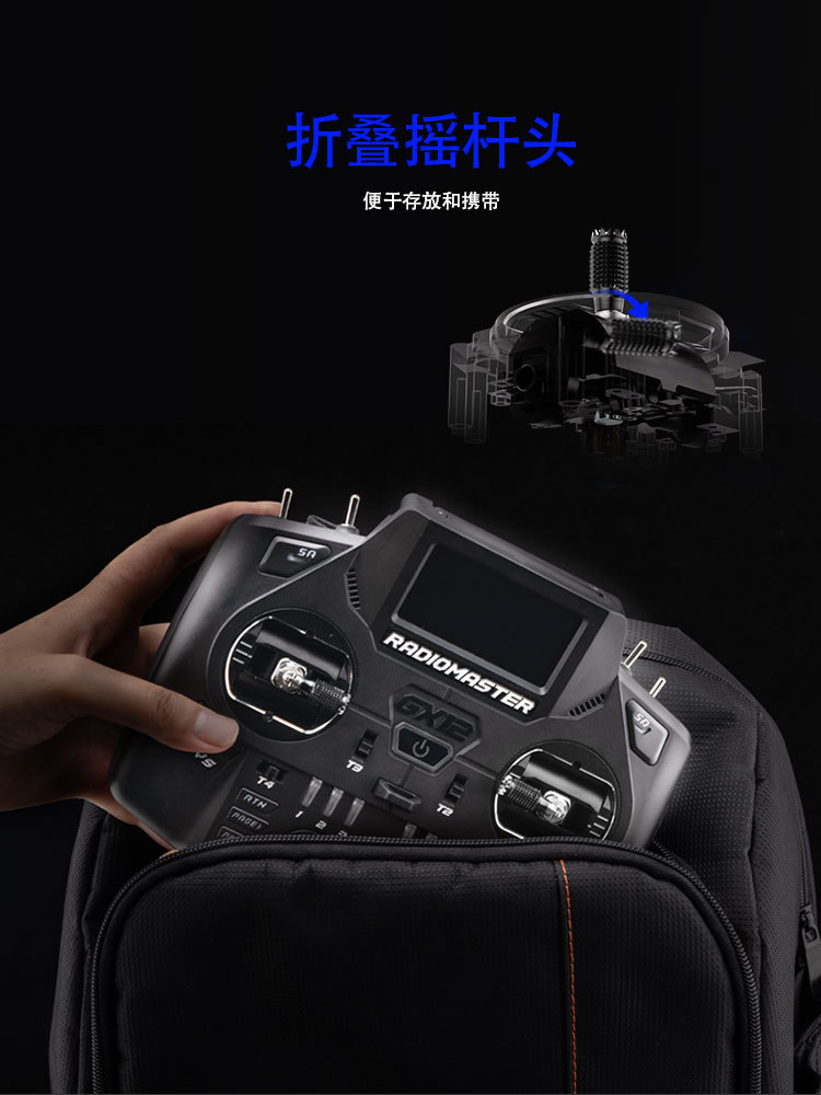 Radiomaster Hall Sensor Gimbal Racing Uav Fpv Drone Flight Remote Controller