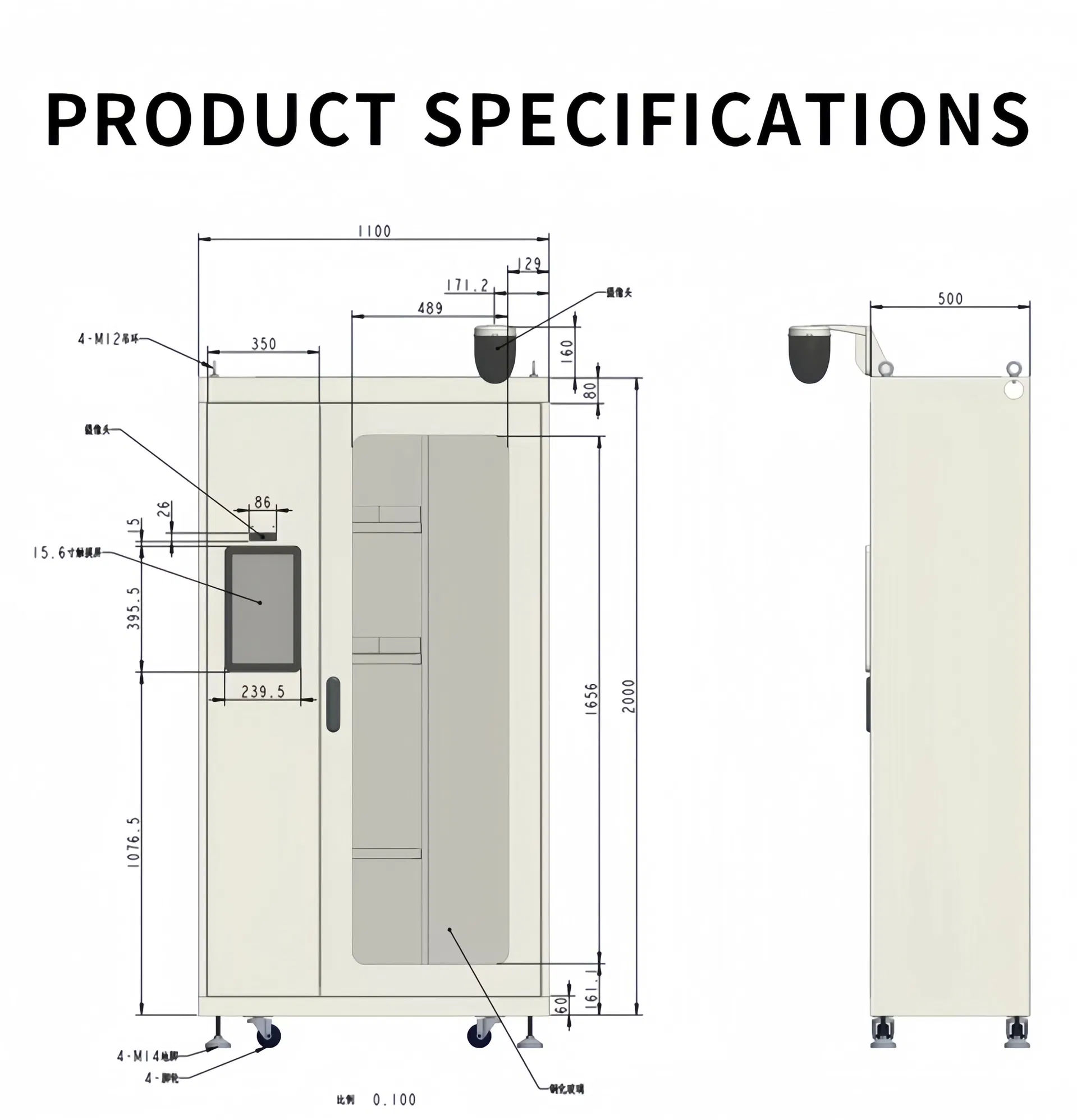 Smart Tool Cabinet Maintenance Station