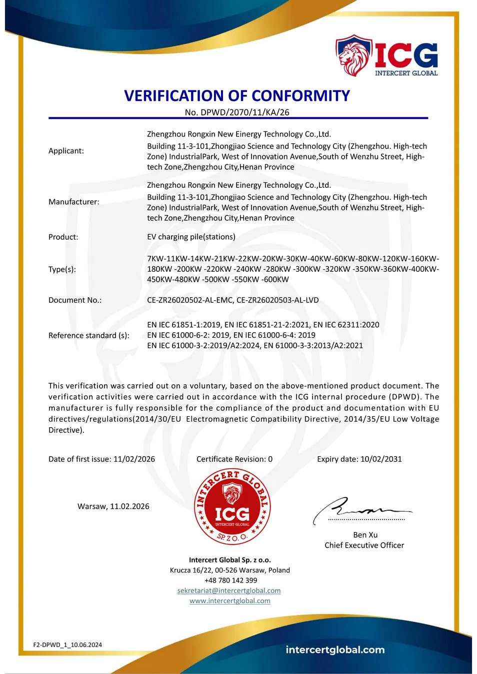 Charger Internal View