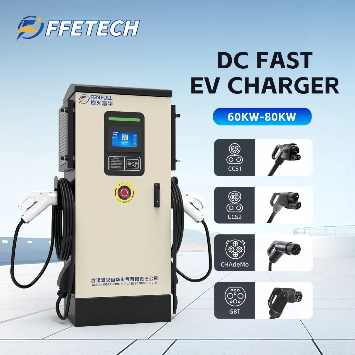 for Byd 5m Cable Length 40K-400kw DC Fast Charging Station