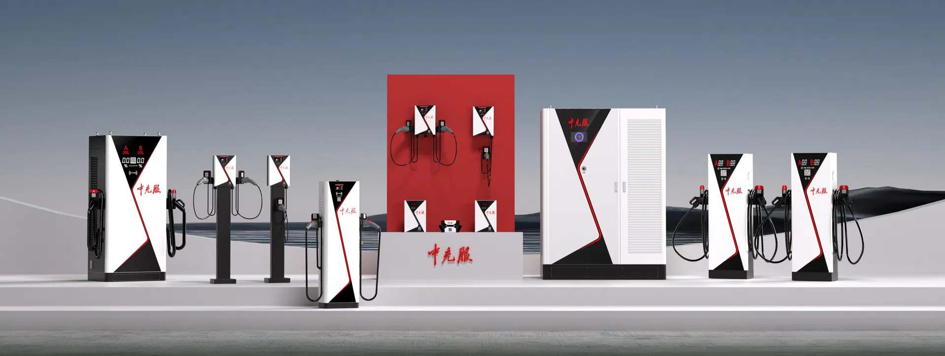 E-Bike Charging Station