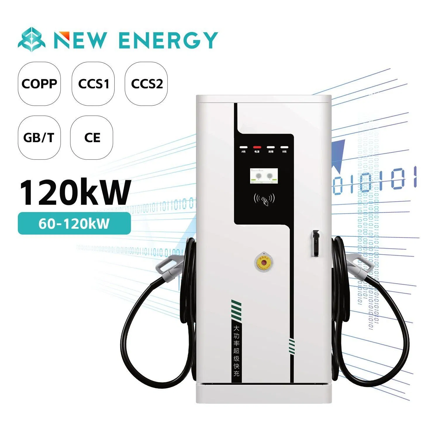 Smart Charging Management EV Charging Station 40kw to 600kw for Efficiency