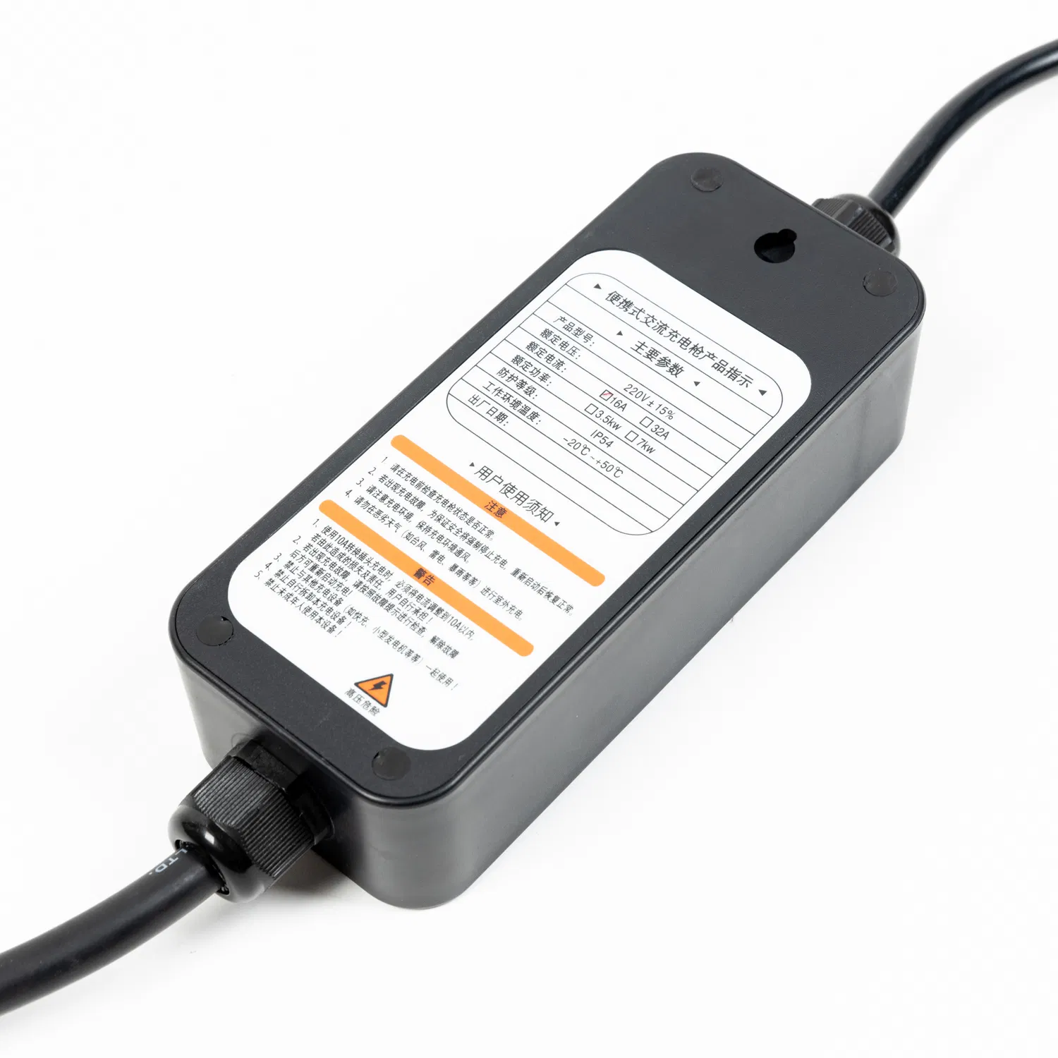 7kw Portable Charging Station EV Wall-Mounted Charger 32A Portable EV Charger