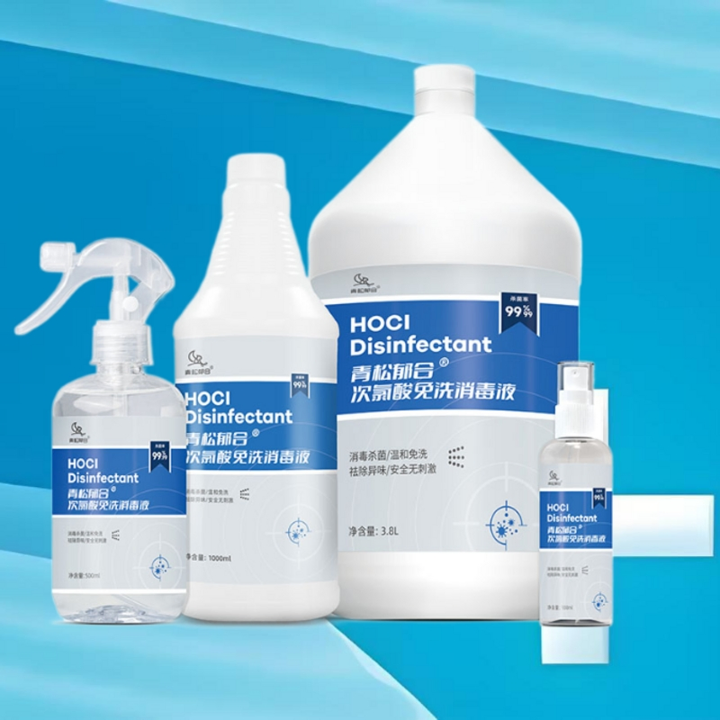 Food Grade Hypochlorous Acid Disinfectant for Hospital Use 99.99% Sterilization Alcohol Free Allergy Free Safe for Medical Environments