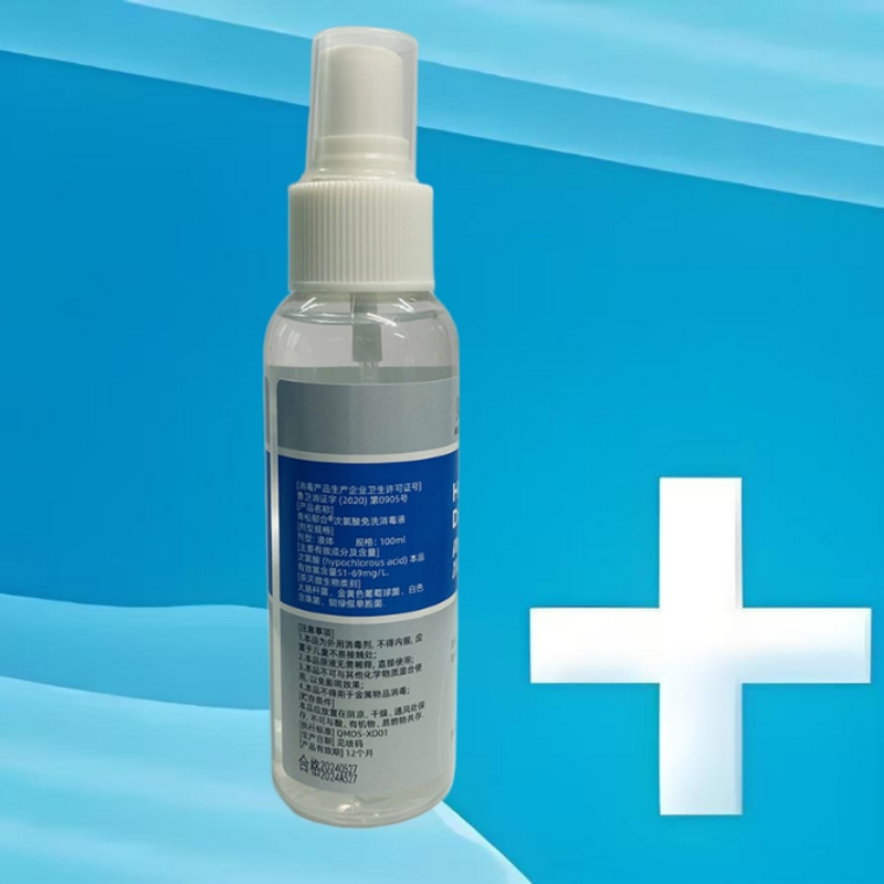 Food Grade Hypochlorous Acid Disinfectant for Hospital Use 99.99% Sterilization Alcohol Free Allergy Free Safe for Medical Environments