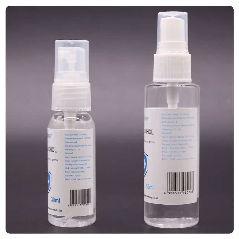 Medical Grade Chg Ipa Antiseptic Skin Care 75% Alcohol Disinfectant