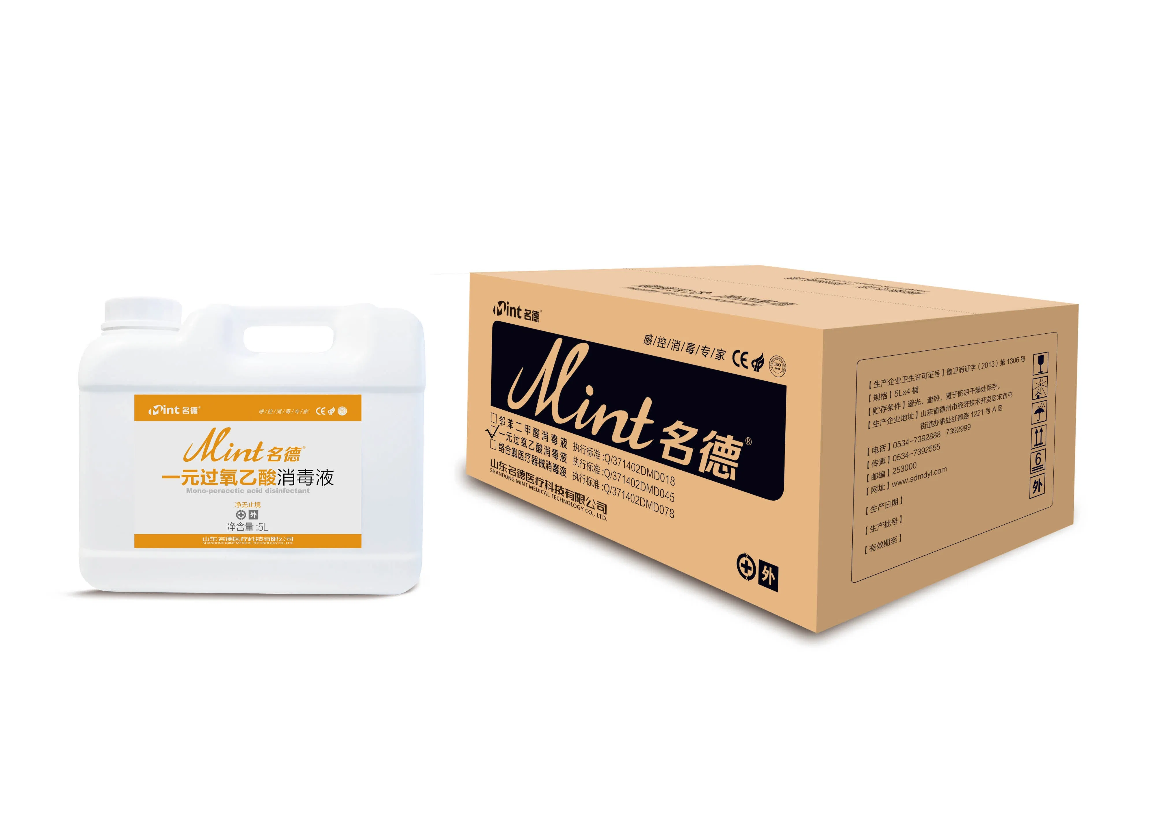 Hospital-Grade Superior Sterilization of Endoscopes Medical Devices Acid Disinfectant with CE