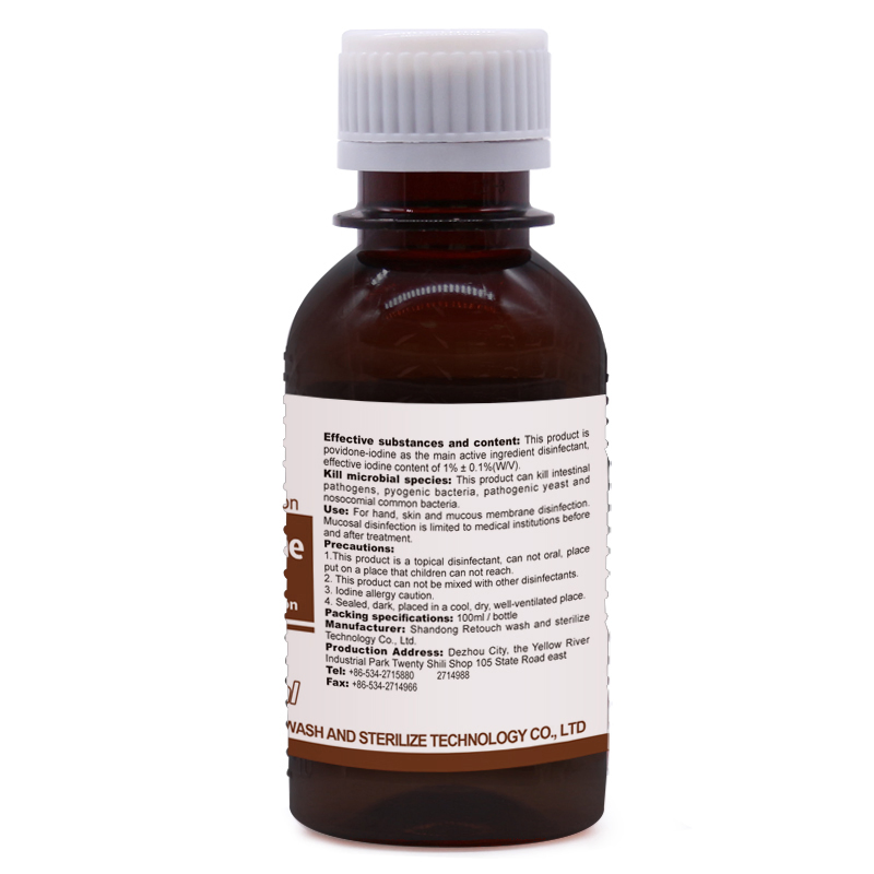 Low Price 10% Povidone Iodine Solution, Medical Grade Skin Disinfectant