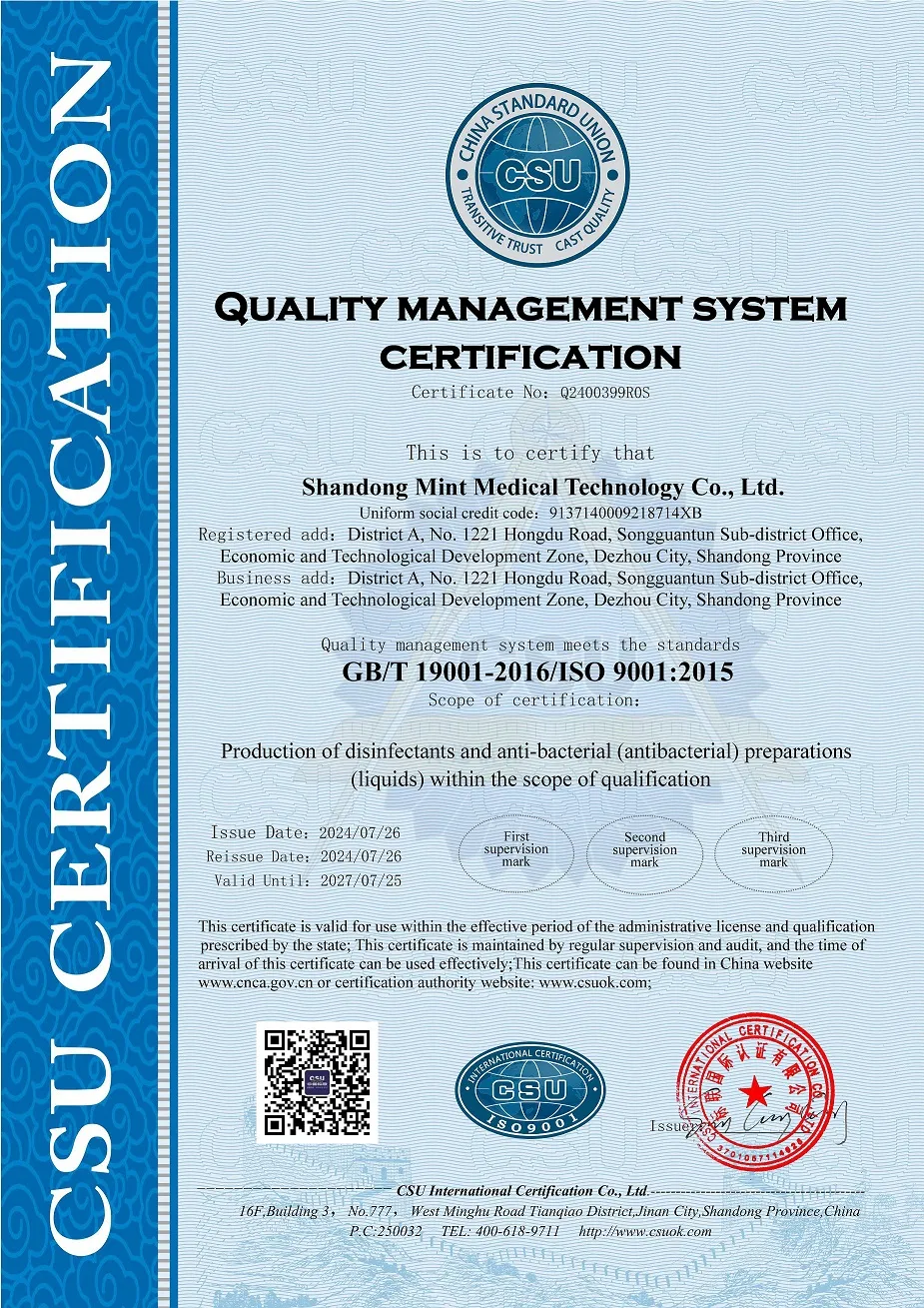 Certification 1