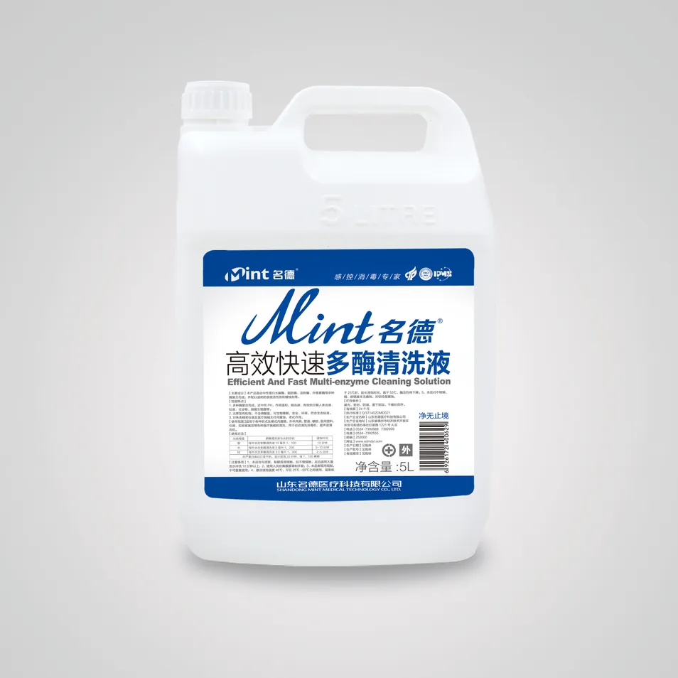 Disinfectant Packaging Details