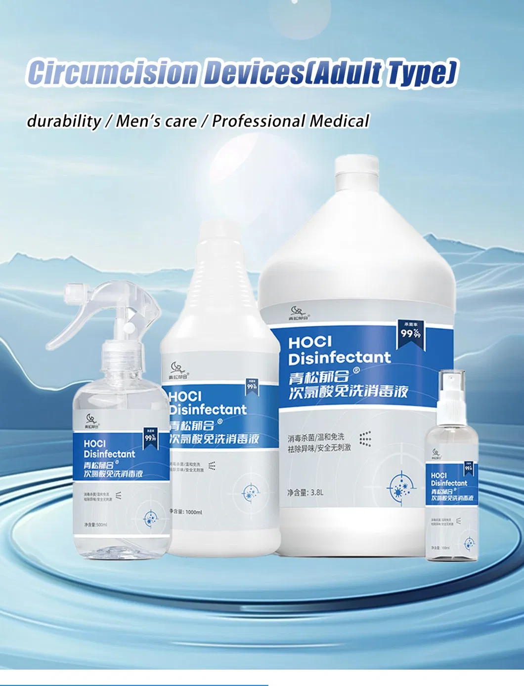 Hypochlorous Acid Disinfectant