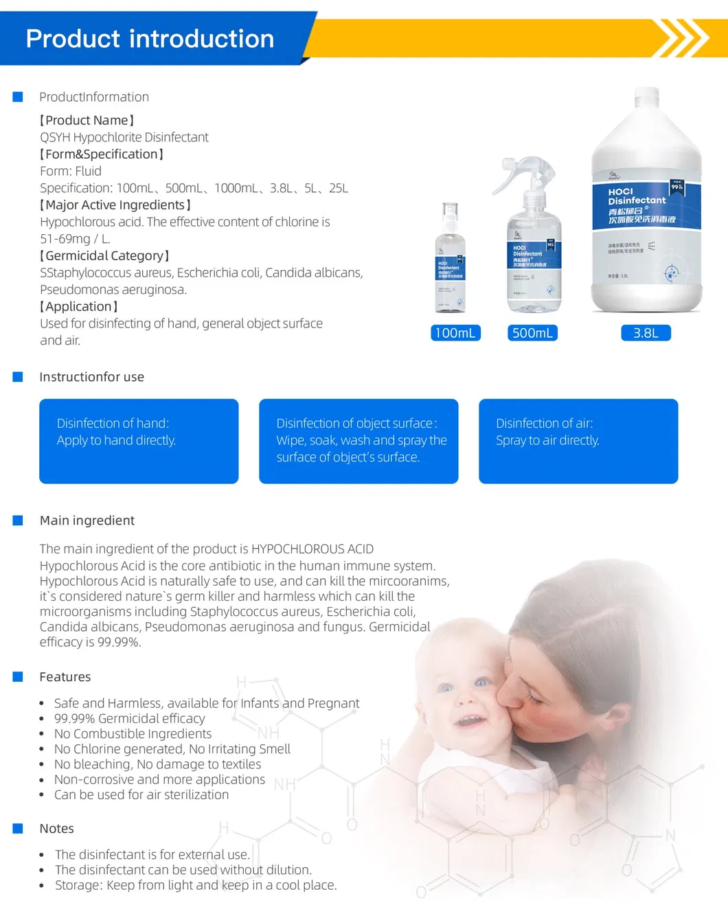 Sterilization Efficacy