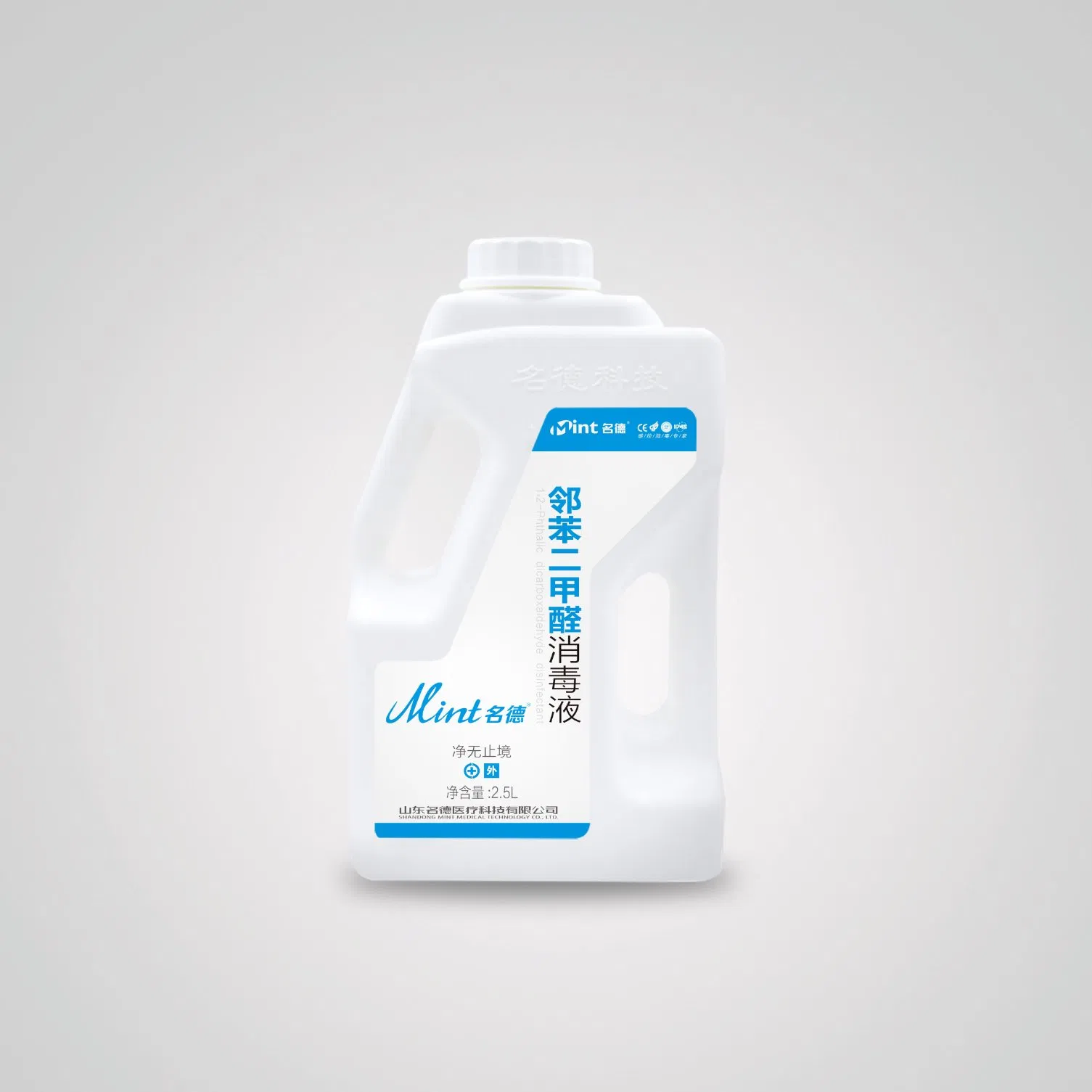 Without Special Ventilation Devices Powerful Industrial-Grade Medical Device Disinfectant with ISO