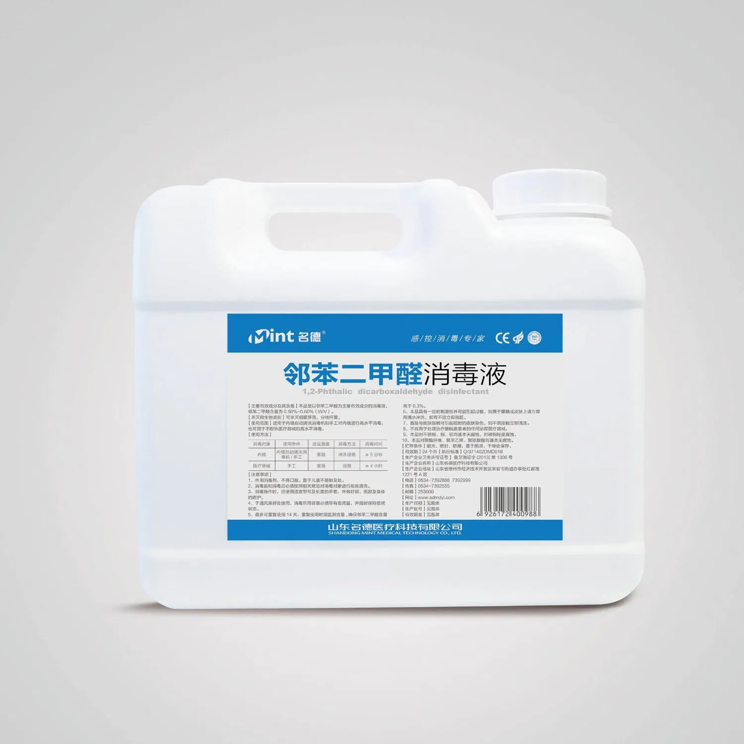 Without Special Ventilation Devices Powerful Industrial-Grade Medical Device Disinfectant with ISO