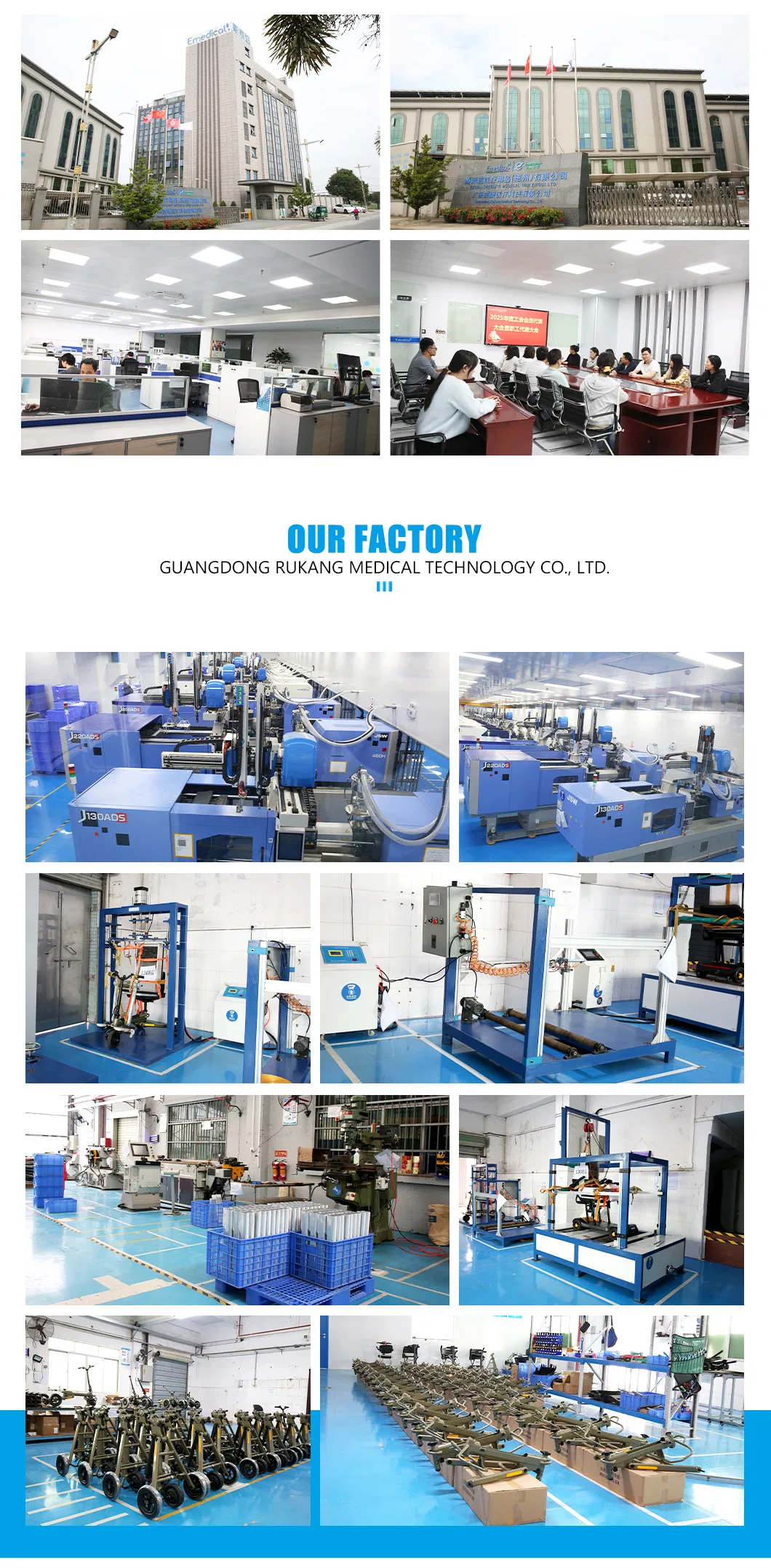 Factory Internal